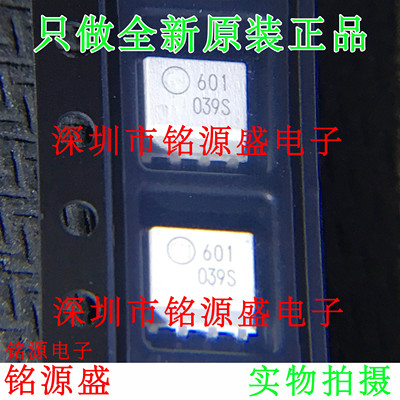 铭源盛 全新原装 HCPL0601R2 HCPL0601 丝印601 SOP8 光耦 芯片