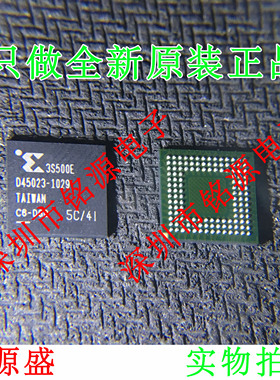 铭源盛 全新 XC3S500E-4CPG132C XC3S500E-4CP132C BGA132 芯片