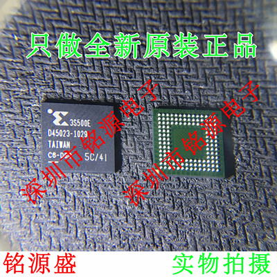 铭源盛 全新 XC3S500E-4CPG132C XC3S500E-4CP132C BGA132 芯片