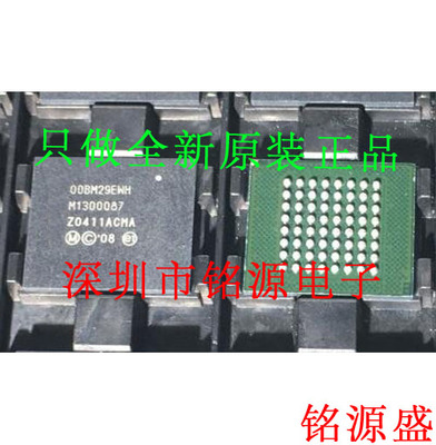 铭源盛 PC28F00BM29EWHA PC28F00BM29EWH 00BM29EWH BGA64 芯片