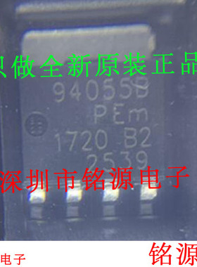 铭源盛 全新原装 BUK9Y40-55B BUK9Y40 丝印94055B SOT669 芯片