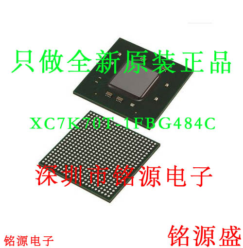铭源盛 全新原装  XC7K70T-1FBG484C XC7K70T-1FB484C BGA484芯片