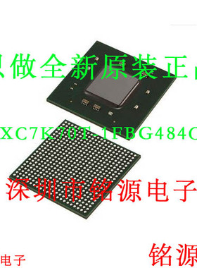 铭源盛 全新原装  XC7K70T-1FBG484C XC7K70T-1FB484C BGA484芯片