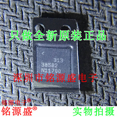 电子元器件芯片一站式专业配单