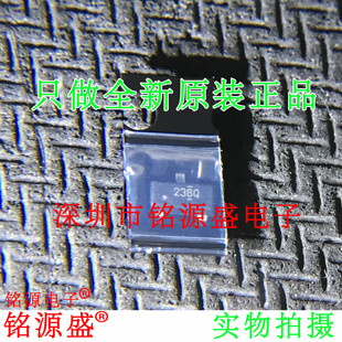 铭源盛 TMP236AQDBZRQ1 TMP236AQDBZTQ1 TMP236 丝印236Q SOT23-3