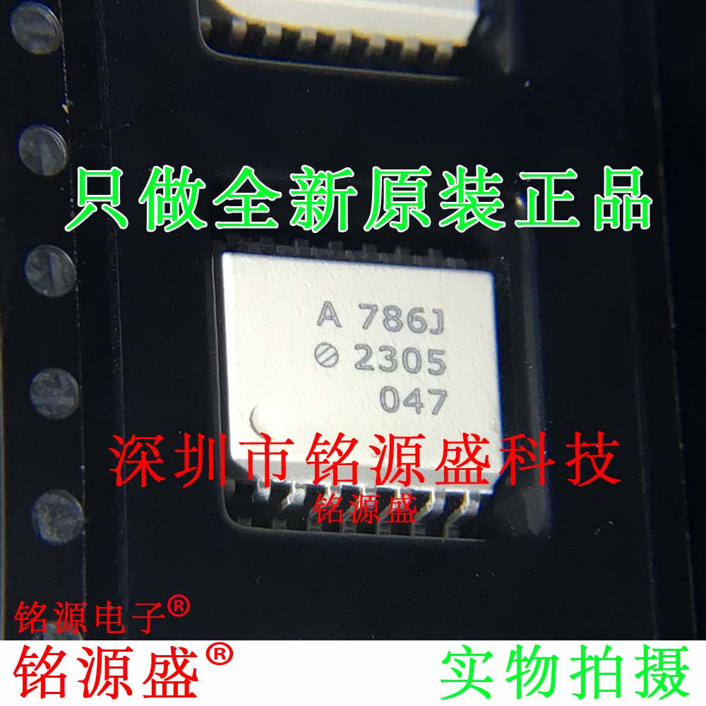 全新 HCPL-786J-500E HCPL-786J 丝印A786J SOP16 贴片 光耦 芯片
