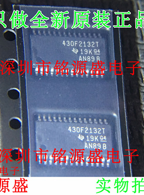 MSP430F2132TPWR MSP430F2132TPW MSP430F2132 430F2132T TSSOP28