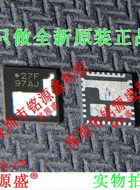 铭源盛 ISL99227FRZ-T ISL99227FRZ ISL99227 丝印27F QFN32 芯片