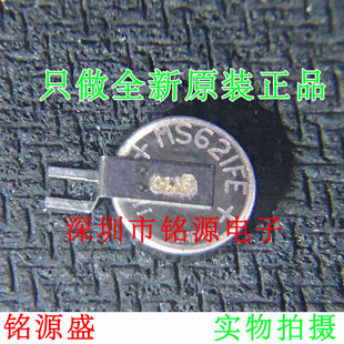 FL11E 3V充電 全新 5.5mAh 紐扣鋰電池 MS621FE 銘源盛