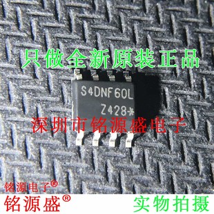 铭源盛 全新原装 STS4DNF60L STS4DNF60 丝印4DF60L SOP8 芯片