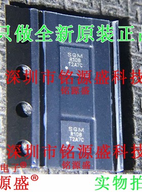 SGM2205-ADJXTDB8G/TR SGM2205-ADJXTDB8G 丝印R1DB DFN8 IC 芯片