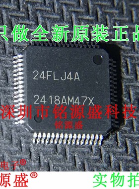 R7F124FLJ4AFB-C#AA0 R7F124FLJ4AFB-C 丝印24FLJ4A LQFP64 芯片