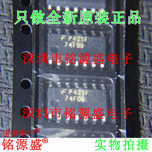 电子元器件芯片一站式专业配单