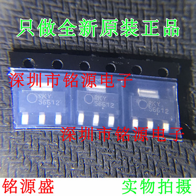 【铭源电子】全新 NCP566ST12T3G SOT223 丝印56612 稳压器 芯片