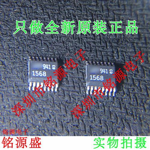 铭源盛 全新原装正品 LT1568CGN LT1568 1568 SSOP16 低噪声 芯片