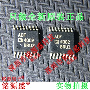 铭源盛 全新原装 ADF4002BRUZ ADF4002BRU ADF4002 TSSOP16 芯片