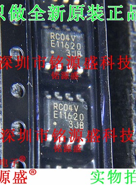 铭源盛 MB85RC04VPNF-G-JNERE1 MB85RC04VPNF 丝印RC04V SOP8芯片