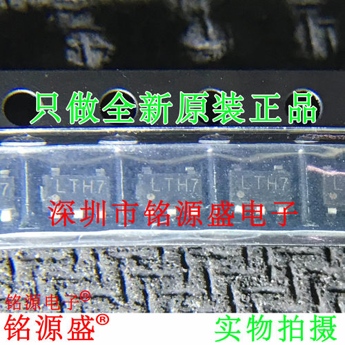 FS4054AFS4054丝印LTH7SOT23-5