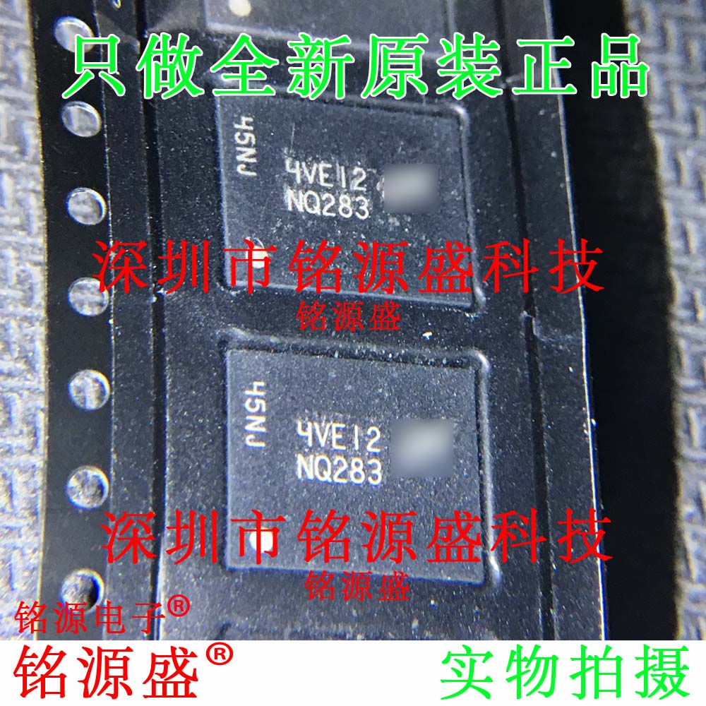 MT29F2G08ABAEAH4-IT:E MT29F2G08ABAEAH4 丝印NQ283 FBGA63 芯片
