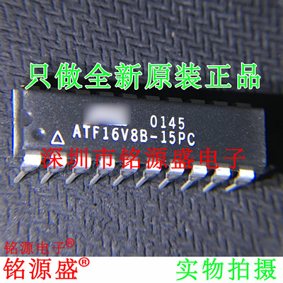 ATF16V8B-15PCDIP18直插芯片