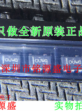 铭源盛 全新 OPA172IDBVR OPA172IDBVT OPA172 丝印OUWQ SOT23-5