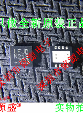 铭源盛 全新原装 LT3092EDD LT3092 丝印LFJD DFN8 电流管理芯片