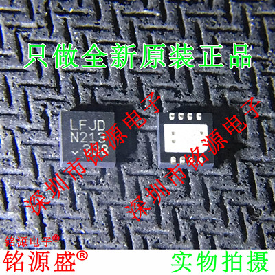 铭源盛 全新原装 LT3092IDD LT3092 丝印LFJD DFN8 电流管理芯片