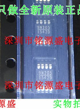 铭源盛 全新 MP1542DK-LF-Z MP1542DK MP1542丝印1542D MSOP8芯片