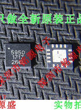 铭源盛 全新 A5950GEUSR-T A5950GEUSR A5950 丝印5950 QFN16芯片