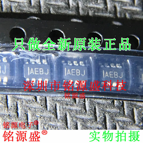MP2161GJ-C514-Z MP2161GJ-C514 MP2161GJ 丝印IAEBK SOT23-8芯片