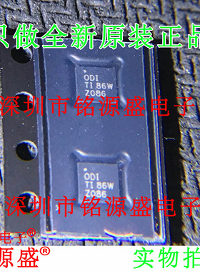 铭源盛 全新BQ24079RGTR BQ24079RGTT BQ24079 丝印ODI QFN16芯片