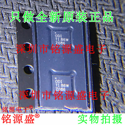 电子元器件芯片一站式专业配单