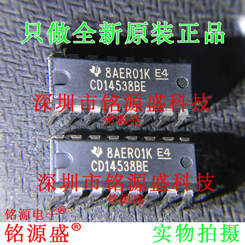 CD14538BECD14538DIP16直插