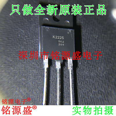 铭源盛 全新原装 2SK2225-80-E 2SK2225 K2225 TO-247 直插变压器