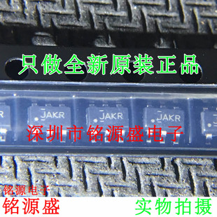 铭源盛 TS5A3160DBVR TS5A3160DBVT TS5A3160 丝印JAKR SOT23-6