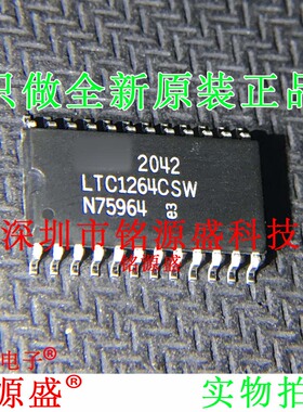 铭源盛 全新原装正品 LTC1264CSW LTC1264 SOP24 开关 IC 芯片