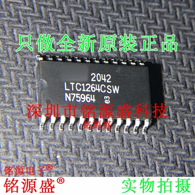 铭源盛 全新原装正品 LTC1264CSW LTC1264 SOP24 开关 IC 芯片