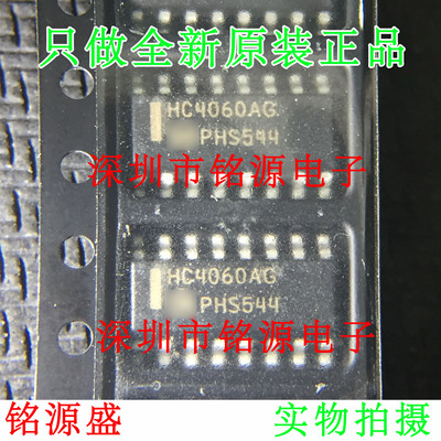 【铭源电子】全新MC74HC4060ADR2G MC74HC4060 HC4060A SOP16芯片