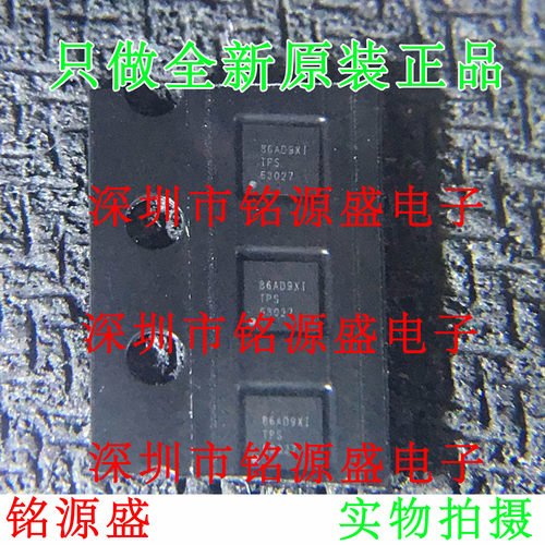 铭源盛 TPS63027YFFR TPS63027YFFT TPS63027 63027 DSBGA25 芯片