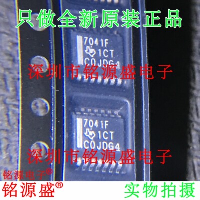 全新 ISO7041FDBQR ISO7041FDBQ ISO7041 丝印7041F SSOP16 芯片