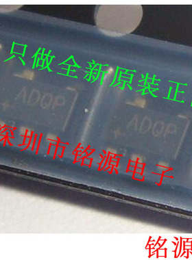 【铭源电子】MAX9140EUK+T MAX9140EUK MAX9140 丝印ADQP SOT23-5