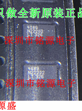 【铭源电子】全新原装 LTC4089EDJC LTC4089 丝印4089 DFN22 芯片