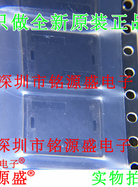 铭源盛 全新原装正品 BNX024H01L BNX024 SMD 静噪滤波器共模电