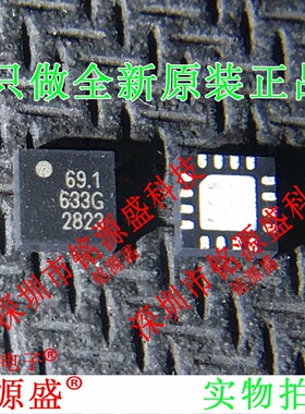 铭源盛 全新 M22428G-23 M22428G 丝印2823 QFN16 时钟缓存器芯片