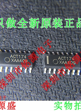 全新MC74ACT174DR2G MC74ACT174DR2 MC74ACT174 ACT174 SOP20芯片