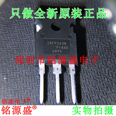 IRFP260NPBFIRFP260NTO-247直插