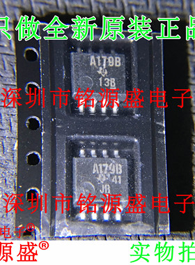铭源盛 全新 SN75179BPSR SN75179BPS SN75179 A179B SOP8 芯片