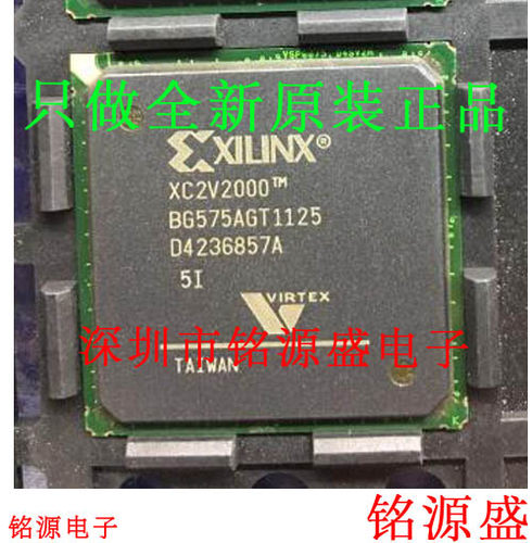 铭源盛 全新原装XC2V2000-5BG575C XC2V2000-5BGG575C BGA575芯片