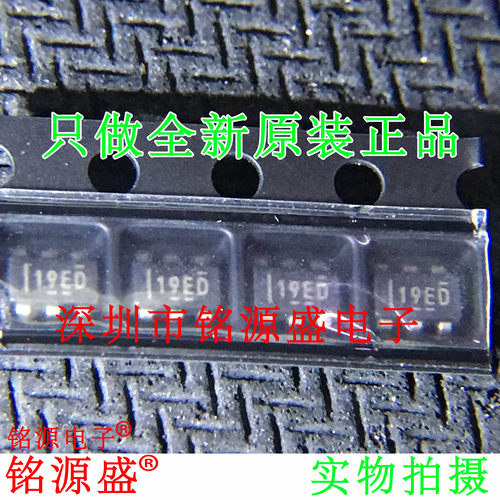 电子元器件芯片一站式专业配单