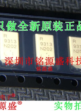 铭源盛 全新 PS9313L-V-E3-AX PS9313L 丝印9313 SOP6 光耦IC芯片